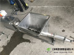 食品卫生级不锈钢单螺杆泵 G30-1螺杆泵